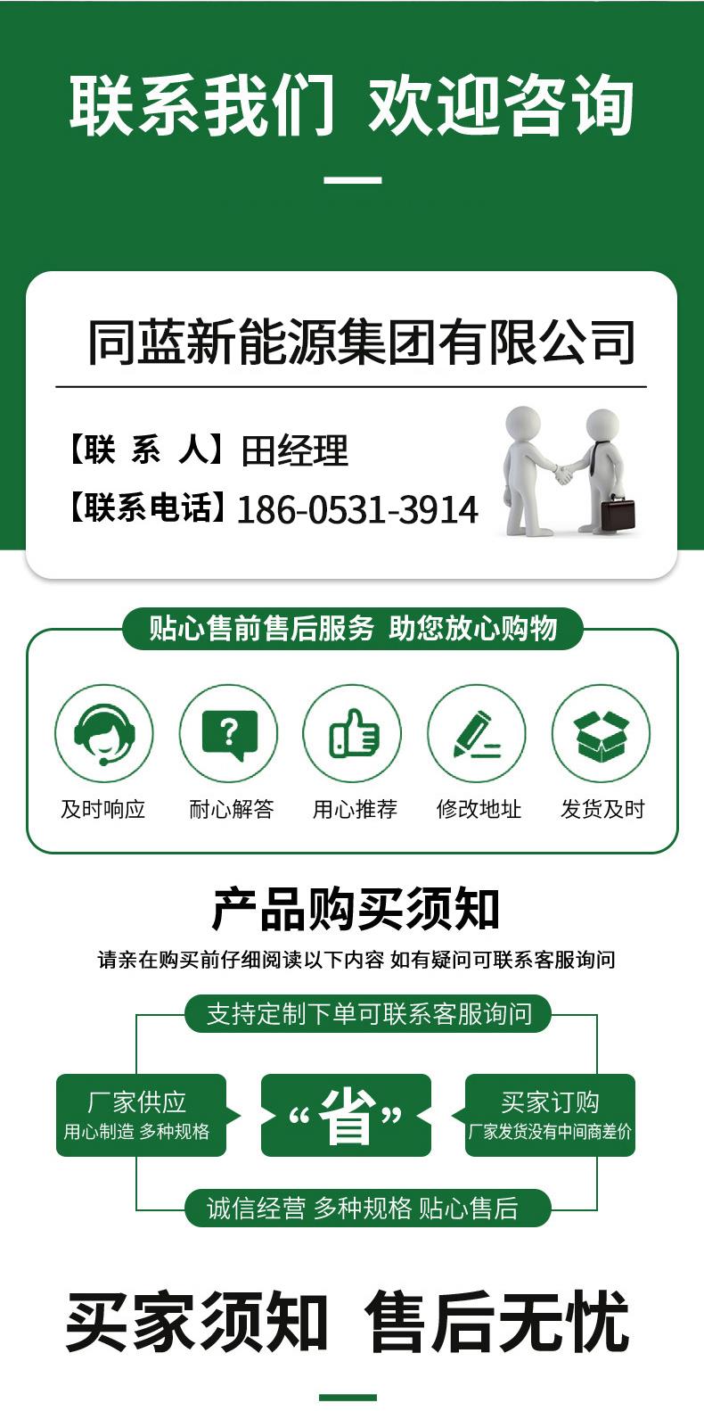 聚醚多元醇详情页_16.jpg 聚醚多元醇详情页_16.jpg