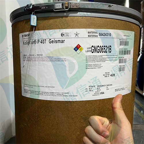 泊洛沙姆P407/F127