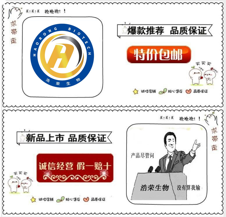 N-溴代丁二酰亚胺(NBS)丨128-08-5