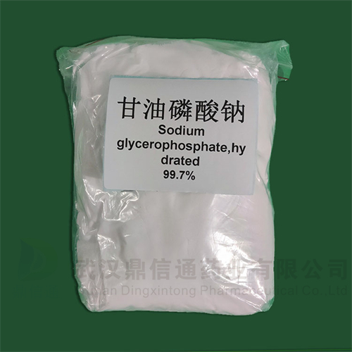 甘油磷酸钠686-239-7