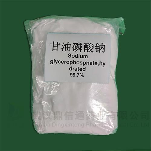 甘油磷酸钠 白色粉末 湖北威德利 20230829.jpg 甘油磷酸钠 白色粉末 湖北威德利 20230829.jpg