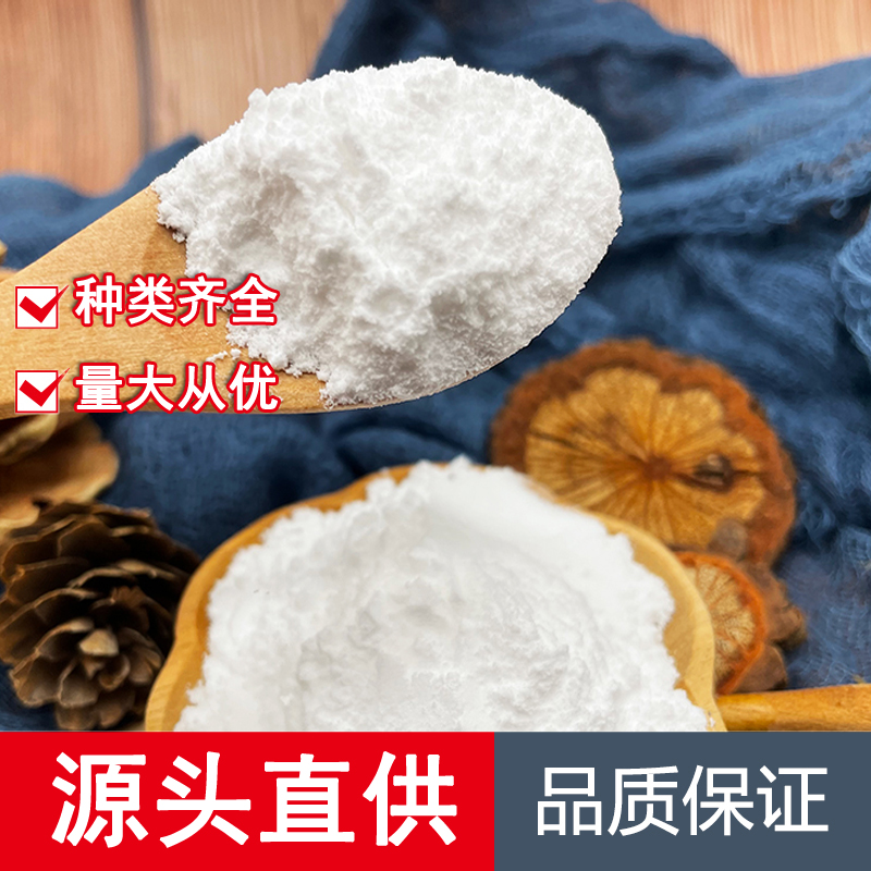 柠檬酸镁 食品级枸橼酸镁