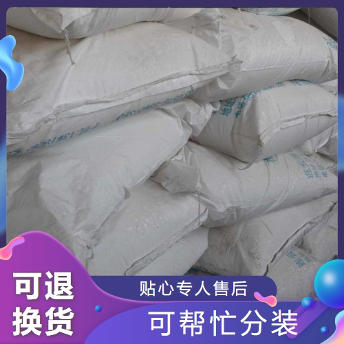   氟化氢铵 1341-49-7 玻璃蚀刻剂有机合成氟化剂 