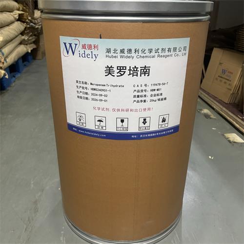 美罗培南 桶装2_副本1.jpg 美罗培南 桶装2_副本1.jpg