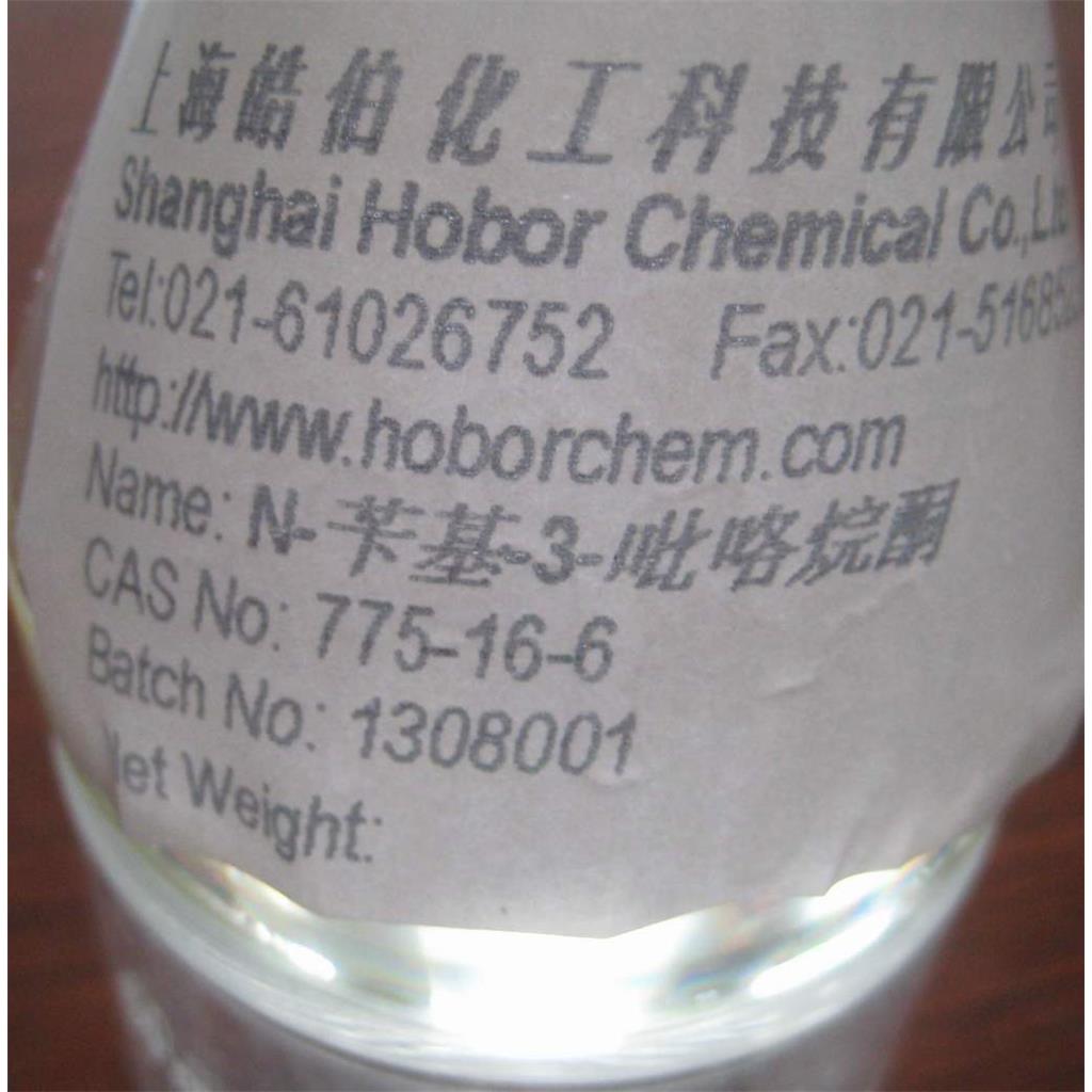 N-苄基-3-吡咯烷酮 775-16-6