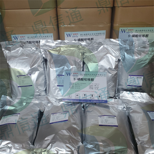 磷酸吡哆醛一水物;5-磷酸吡哆醛 41468-25-1