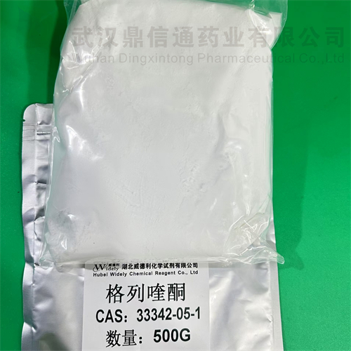 格列喹酮 33342-05-1