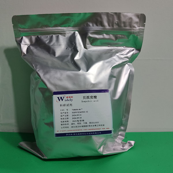 贝派地酸 738606-46-7 Bempedoic acid