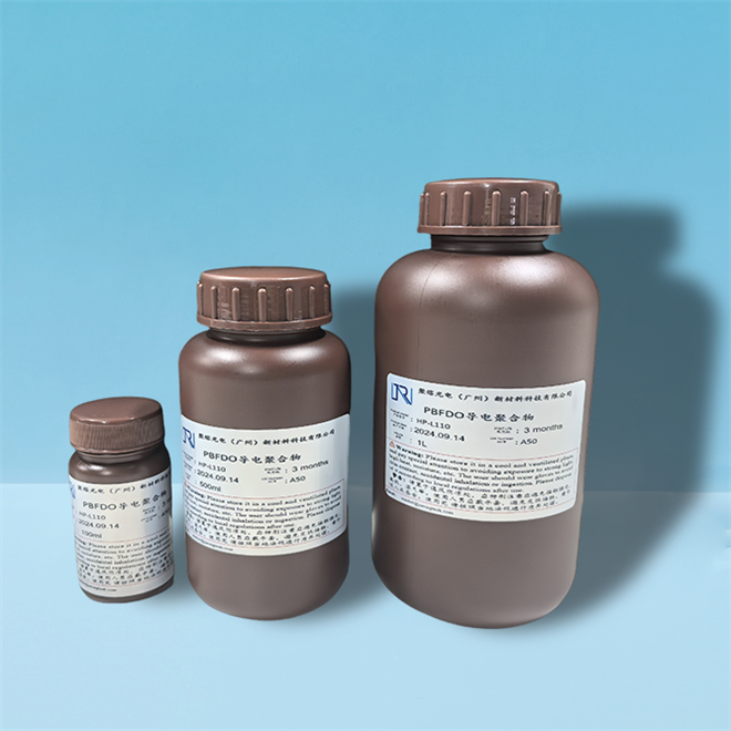 聚（苯并二呋喃二酮） 30272-74-3