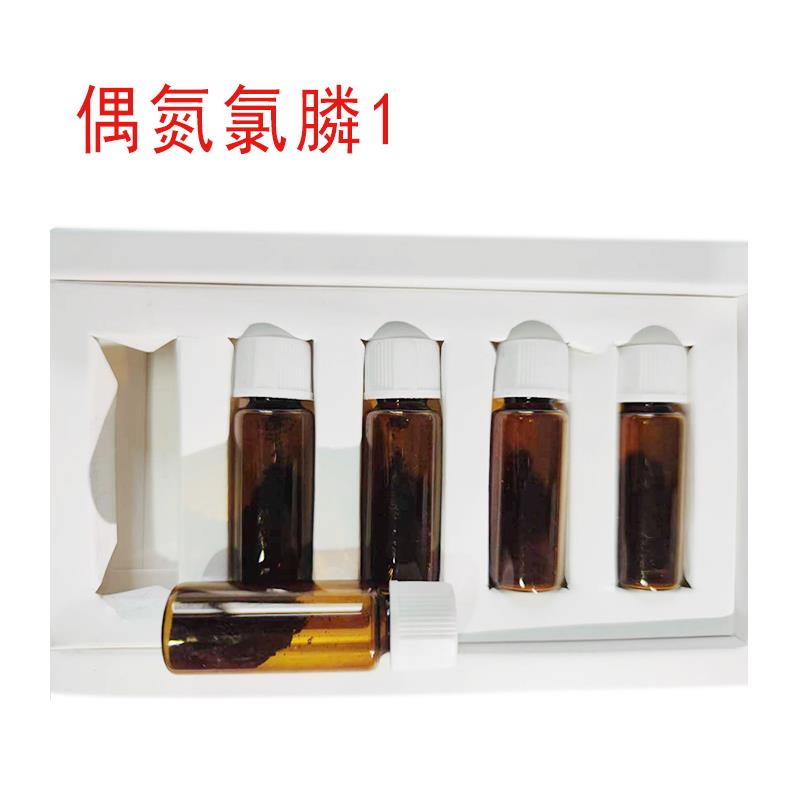 偶氮氯膦1.jpg 偶氮氯膦1.jpg