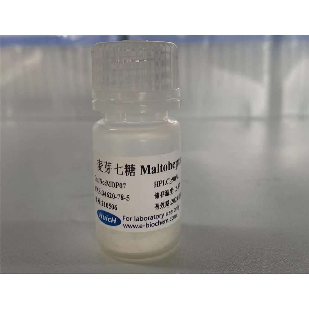 麦芽七糖现货由上海惠诚生物提供
