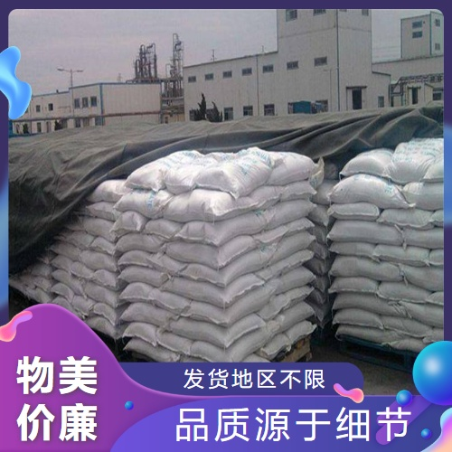   对羟基苯磺酸钠 825-90-1 中间体食品添加剂 