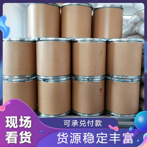   4-氯-3-甲酚 59-50-7 有机合成金属切削液 