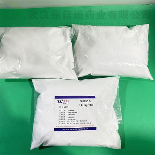 氟比洛芬-外观2_副本.jpg 氟比洛芬-外观2_副本.jpg