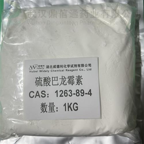 硫酸巴龙霉素_副本2.jpg 硫酸巴龙霉素_副本2.jpg