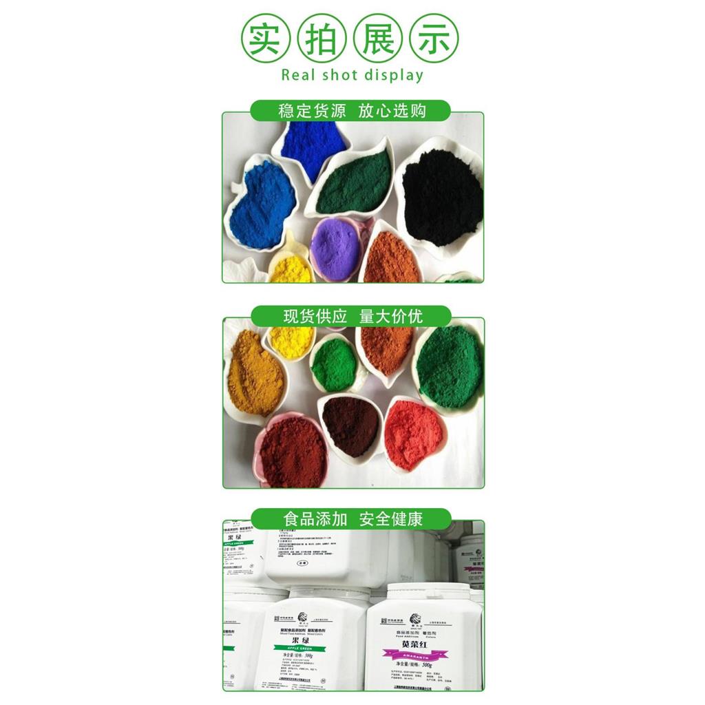  栀子黄;食品级栀子黄;着色剂栀子黄;藏花素