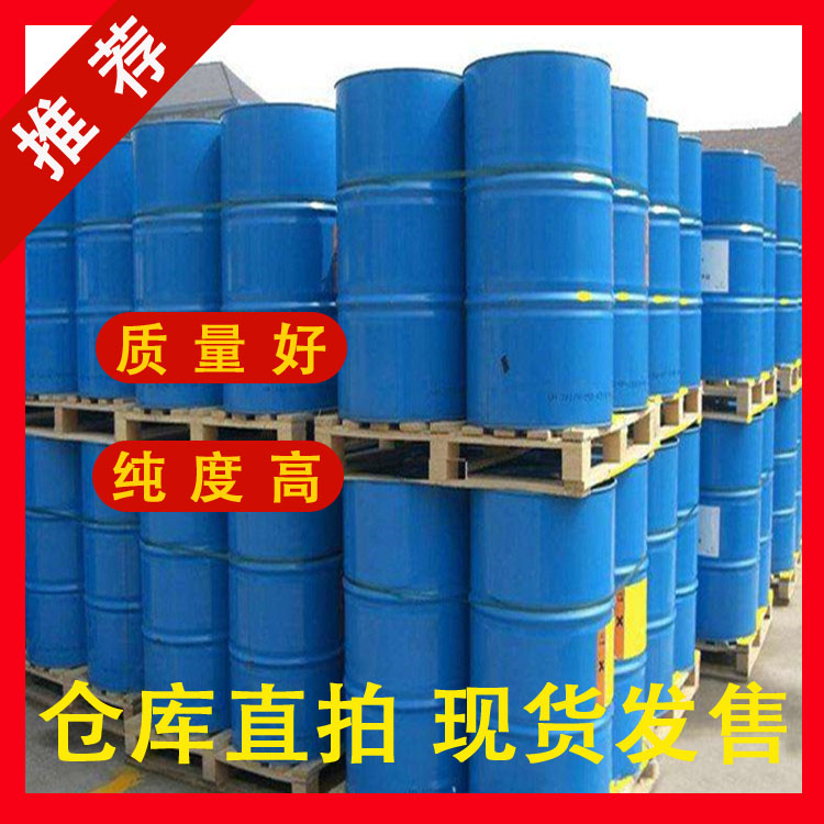 桶装国标99二乙二醇乙醚企业 小样品试剂分析纯 二甘醇二乙醚 111-90-0