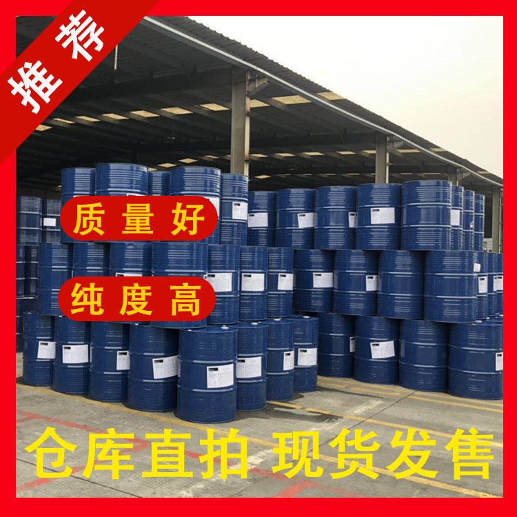 桶装国标99二乙二醇乙醚企业 小样品试剂分析纯 二甘醇二乙醚 111-90-0