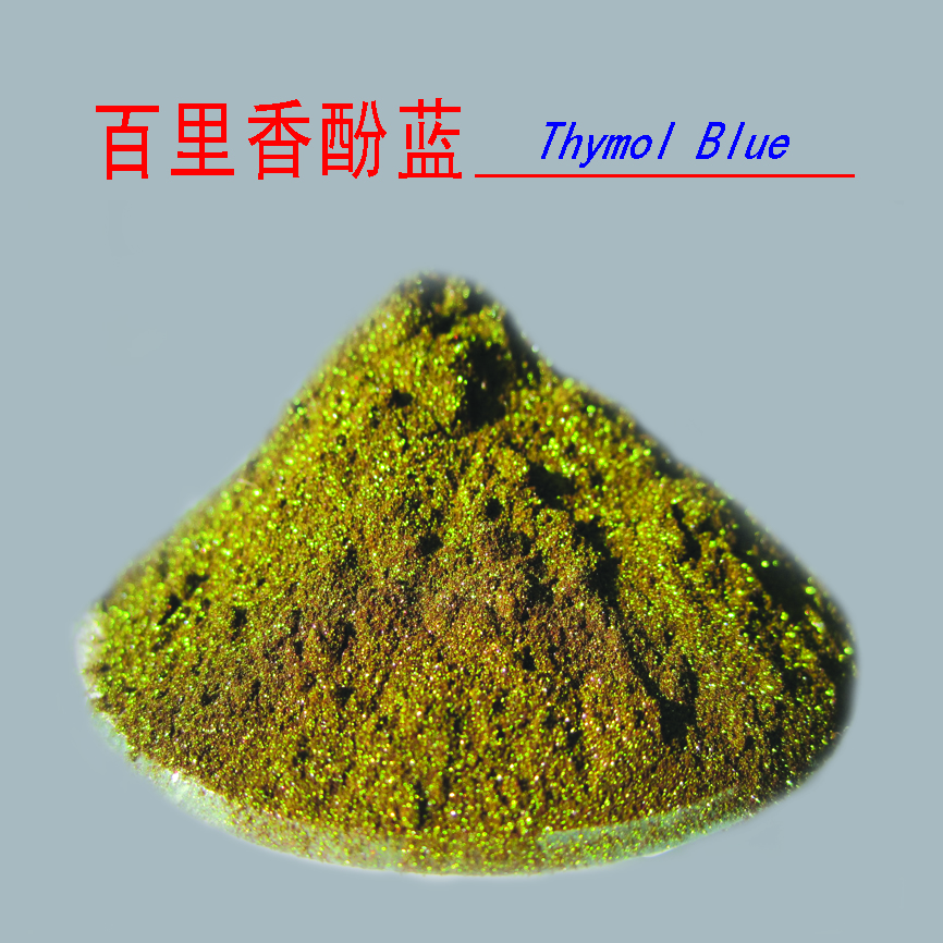 百里香酚蓝76-61-9百里酚蓝、百里酚兰、麝香草酚蓝分析纯含量99