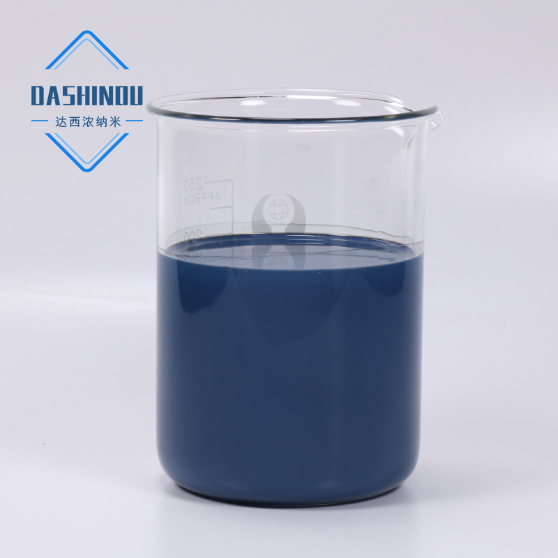 ATO分散液氧化锡锑分散液水性液体30%导电隔热涂层