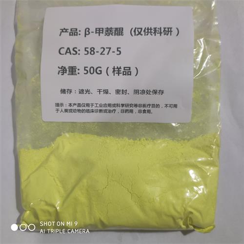 甲萘醌1.jpg 甲萘醌1.jpg