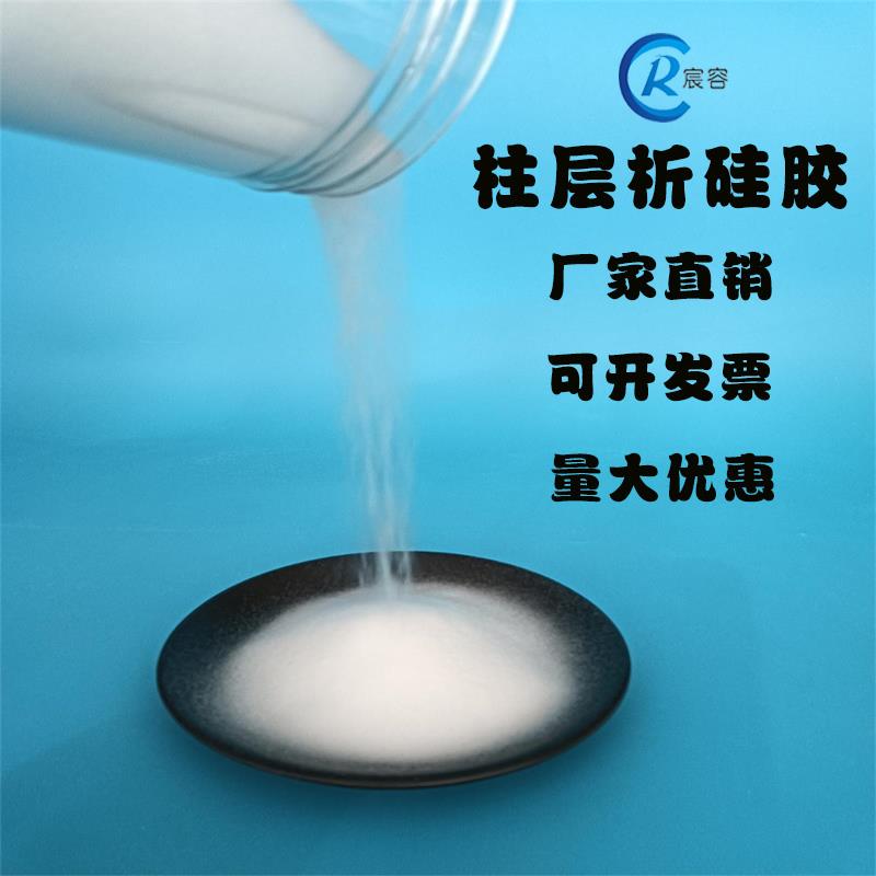 柱层宸容.jpg 柱层宸容.jpg