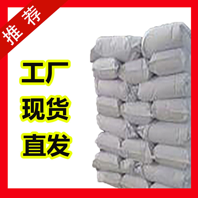 国标2,4-二氯嘧啶工业级小样品试剂分析纯高纯 3934-20-1