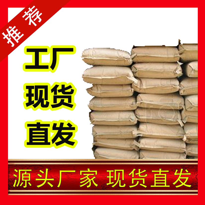 国标过氧化苯甲酰工业级小样品试剂分析纯高纯 94-36-0