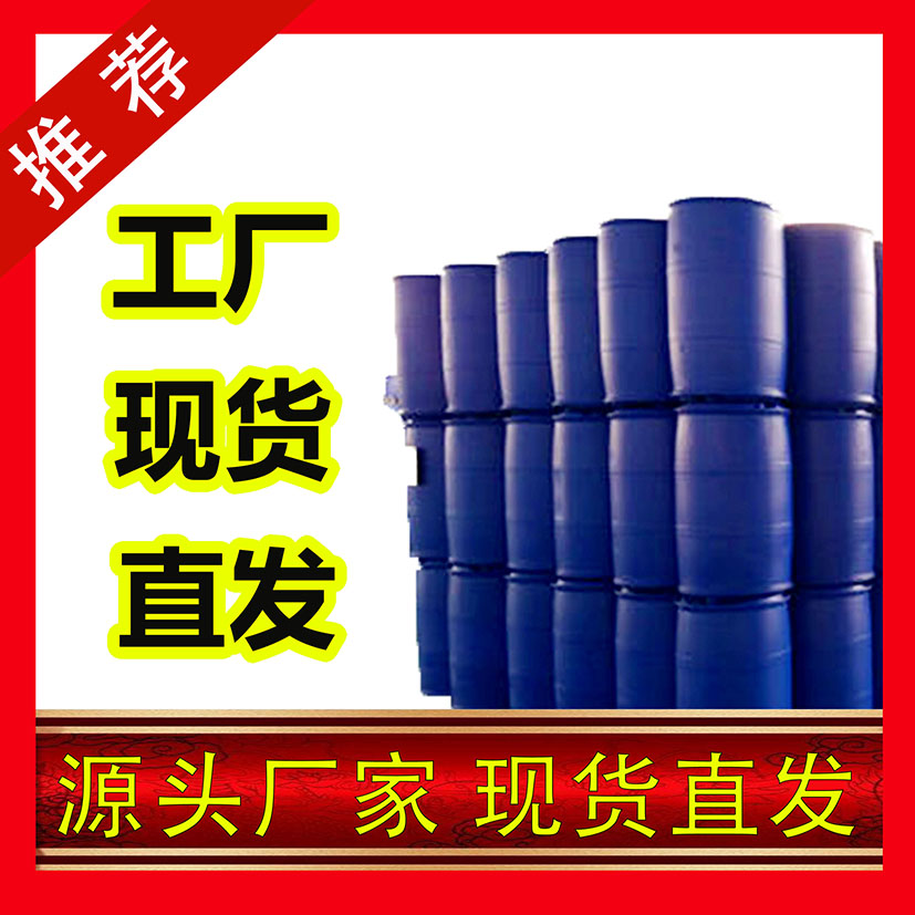 国标乙醇钠工业级乙氧基钠小样品试剂分析纯高纯 141-52-6