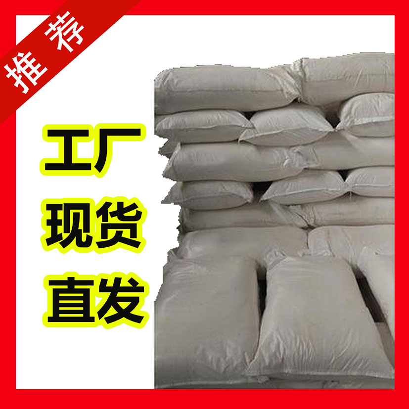 国标硫酸铝工业级明矾小样品试剂分析纯高纯 10043-01-3