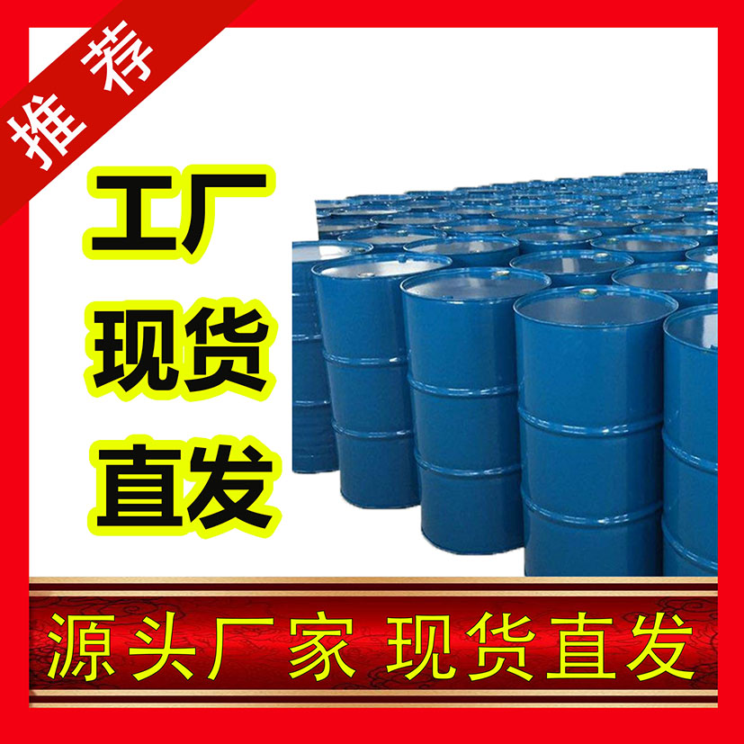 国标正辛烷工业级小样品试剂分析纯高纯 111-65-9
