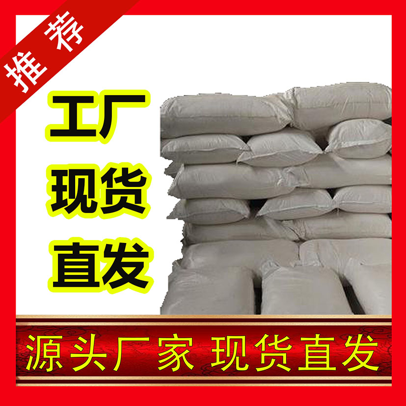 国标乙酸钾工业级小样品试剂分析纯高纯 127-08-2