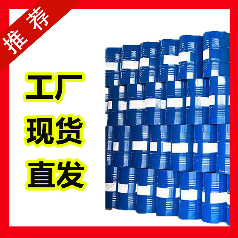 国标醇酯16工业级小样品试剂分析纯高纯6846-50-0