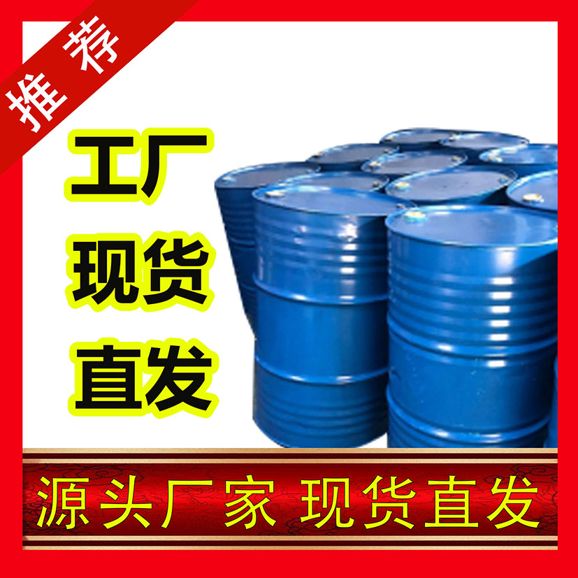 国标三乙二醇丁醚工业级小样品试剂分析纯高纯143-22-6