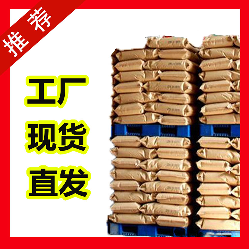国标乙酸钾工业级小样品试剂分析纯高纯 127-08-2