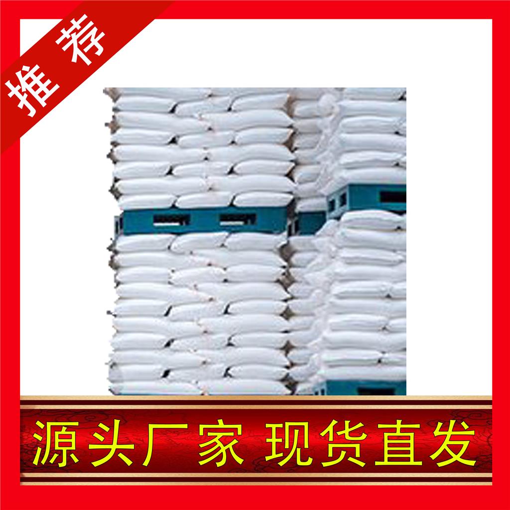 国标三羟甲基丙烷工业级小样品试剂分析纯高纯 77-99-6
