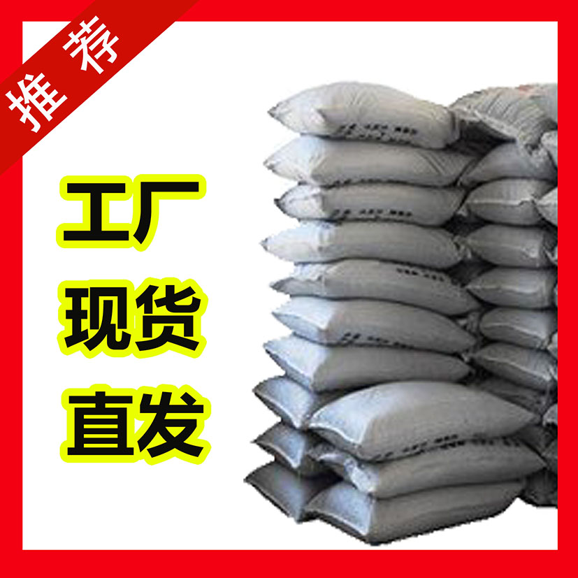 国标硅酸锆 工业级小样品试剂分析纯高纯 10101-52-7