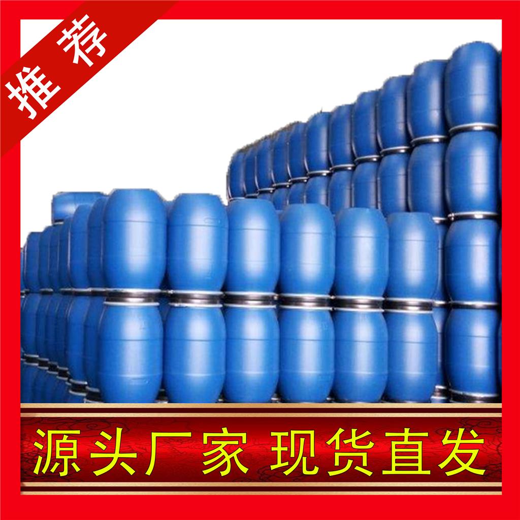 国标过氧化二叔丁基工业级小样品试剂分析纯高纯110-05-4