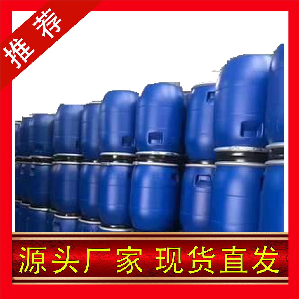 国标乙醇钠工业级乙氧基钠小样品试剂分析纯高纯 141-52-6
