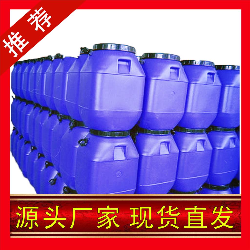 国标丙烯酸丁酯工业级正丁基丙烯酸酯小样品试剂分析纯高纯 141-32-2