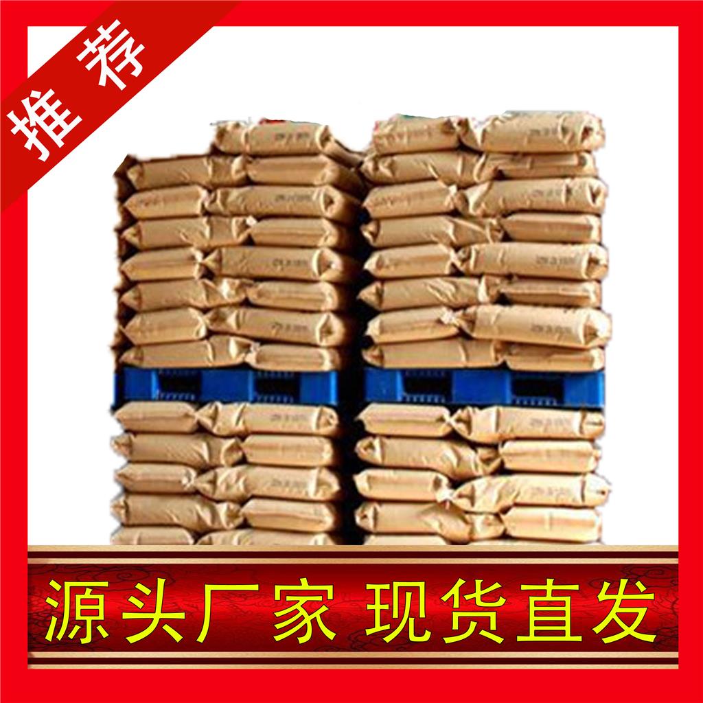 国标己二酸工业级肥酸小样品试剂分析纯高纯 124-04-9