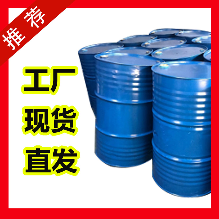 国标柠檬酸三丁酯工业级小样品试剂分析纯高纯 77-94-1