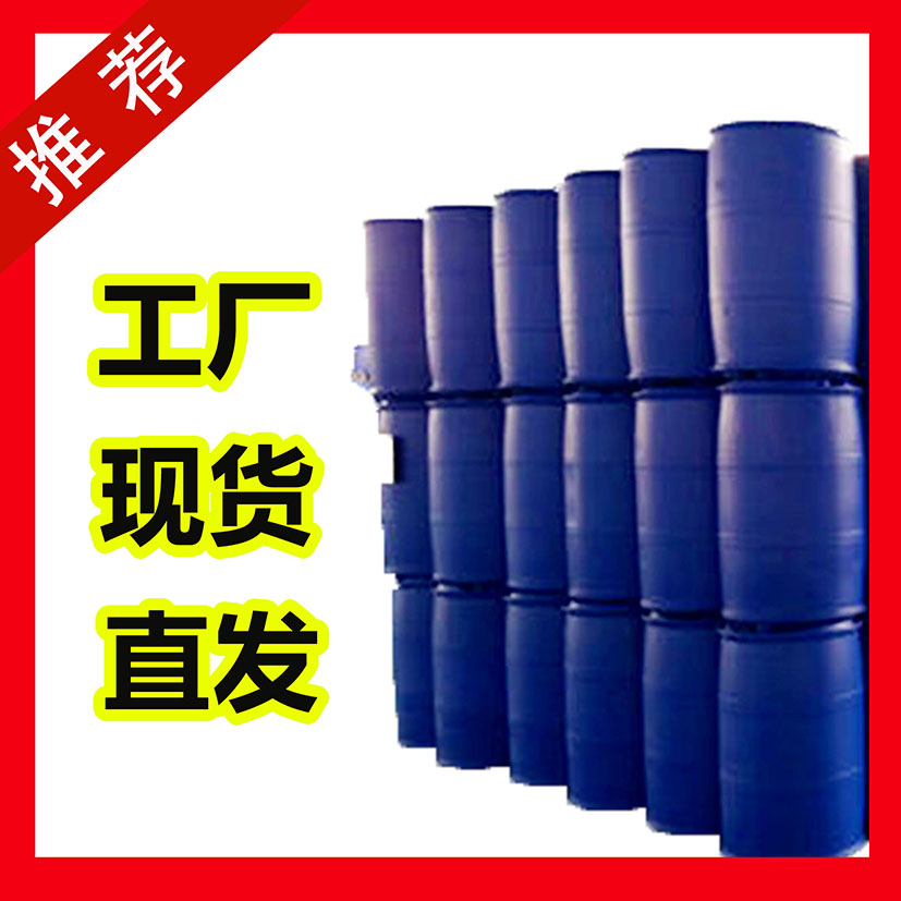 国标氯乙酸乙酯工业级小样品试剂分析纯高纯 105-39-5