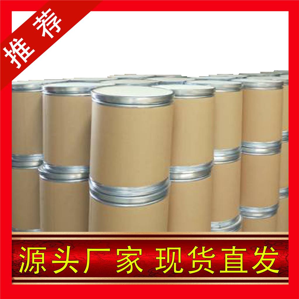 国标邻硝基苯甲醛工业级小样品试剂分析纯高纯552-89-6