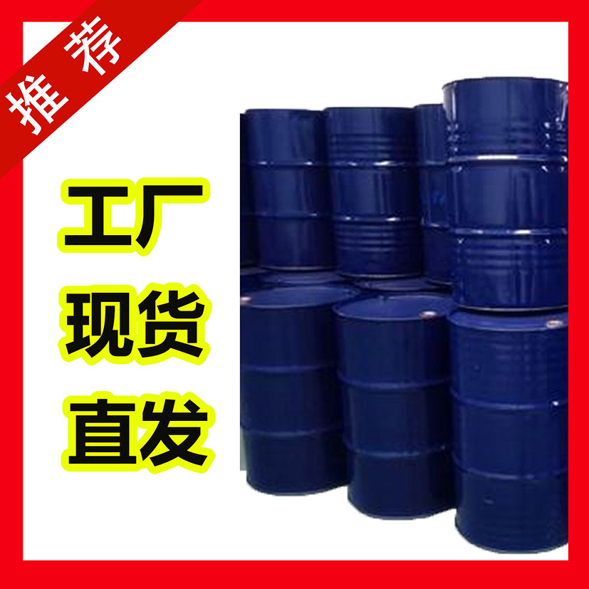 国标乙二醇二醋酸酯工业级小样品试剂分析纯高纯 111-55-7
