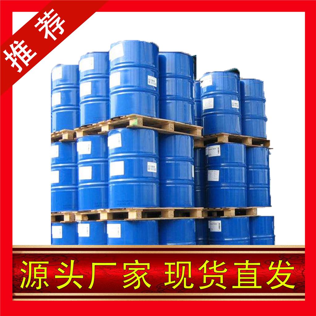 国标丙二醇二乙酸酯工业级小样品试剂分析纯高纯 127-09-3