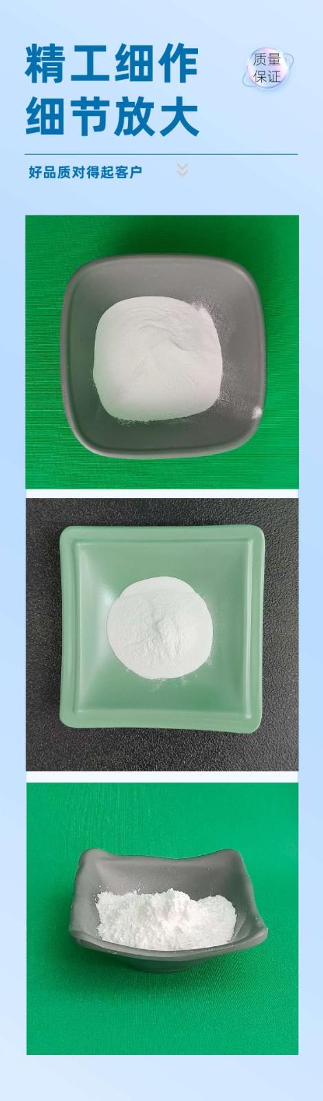 异丙醇铝细节图.jpg