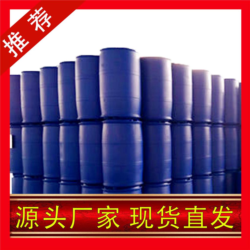 国标磺酰氯工业级样品试剂分析纯高纯7791-25-5
