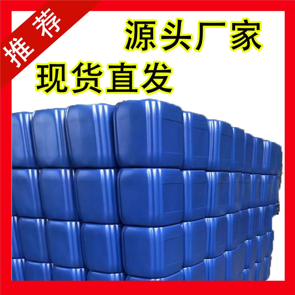 国标磺酰氯工业级样品试剂分析纯高纯7791-25-5