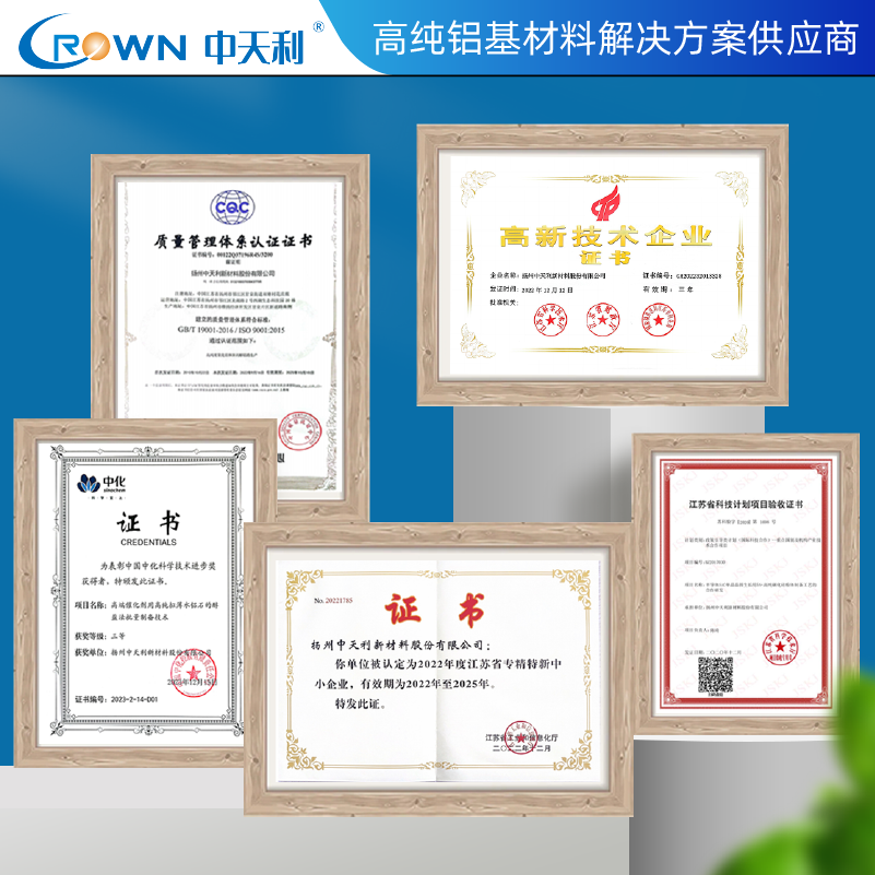 氢氧化铝 大比表催化剂原料 催化剂专用活性氢氧化铝 阻燃工业级氢氧化铝 改性氢氧化铝粉